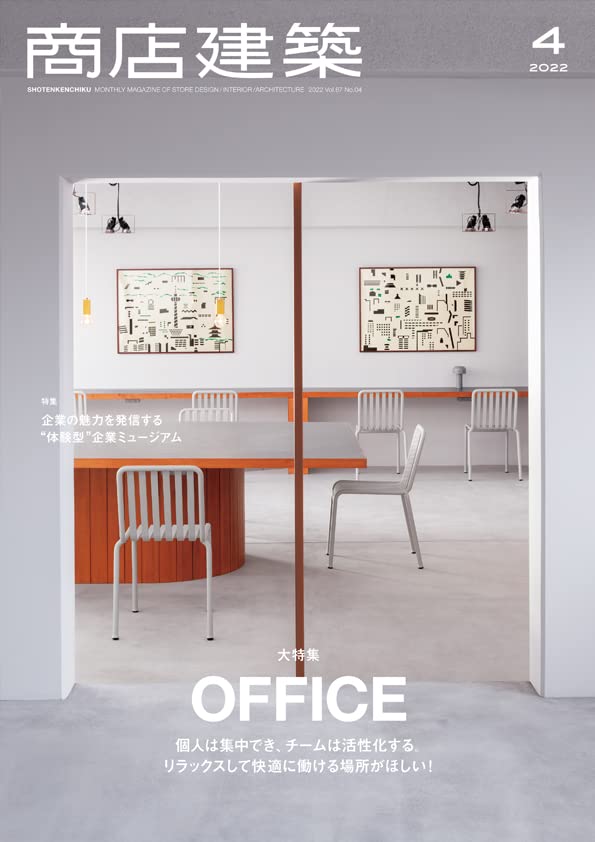 建築資料研究所 工匠事典 三巻セット 付録付き Yahoo!オークション -「工匠事典」の落札相場・落札価格